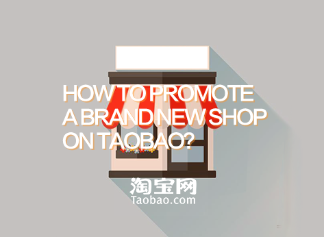 How to Promote a Brand New Shop on Taobao?