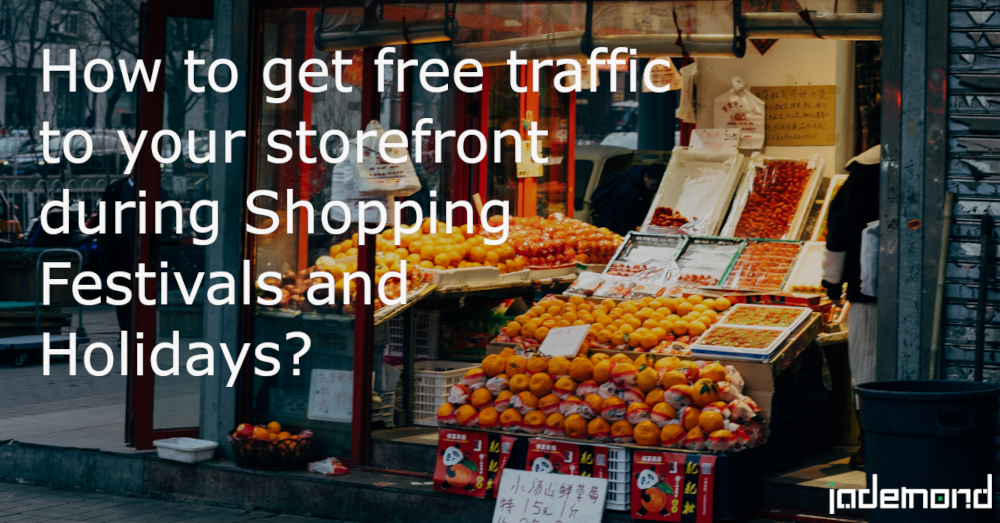 How to Gain Free Traffic on JD and Tmall by Attending Shopping Festivals?