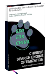 ebook SEO for China