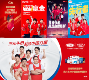 chinese brands advertising at olympics