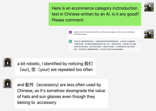 The children's clothing e-commerce category text written by chatGPT was rated as "a bit robotic" by Kun, he also noticed some unusual expressions, a native Chinese wouldn't have used in this context.