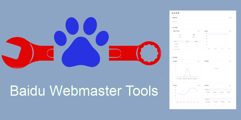 introduction to the baidu webmaster tools dashboard