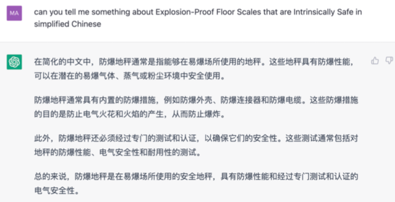 Asking chatGPT to write about explosion-proof floor scales that are intrinsically safe in Chinese