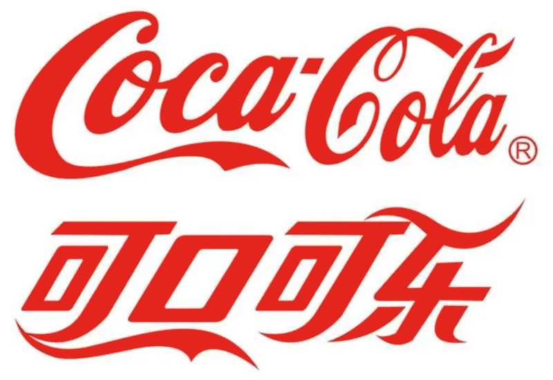 Coca Cola Chinese Brand