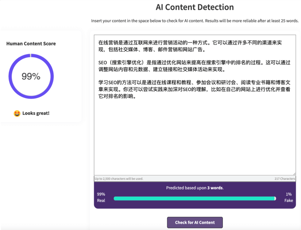 The AI Content Detection Tool by Content Scale AI did not recognize our Chinese text was written by an AI