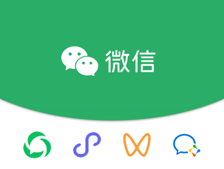 Wechat official accounts, channels, mini programs, wecom, tencent ads